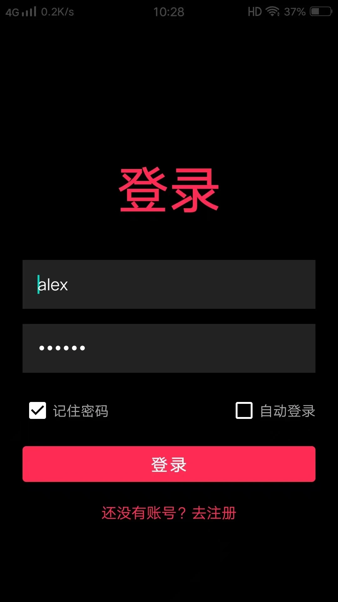 出名APP2026最新版本 出名APP2026最新版本