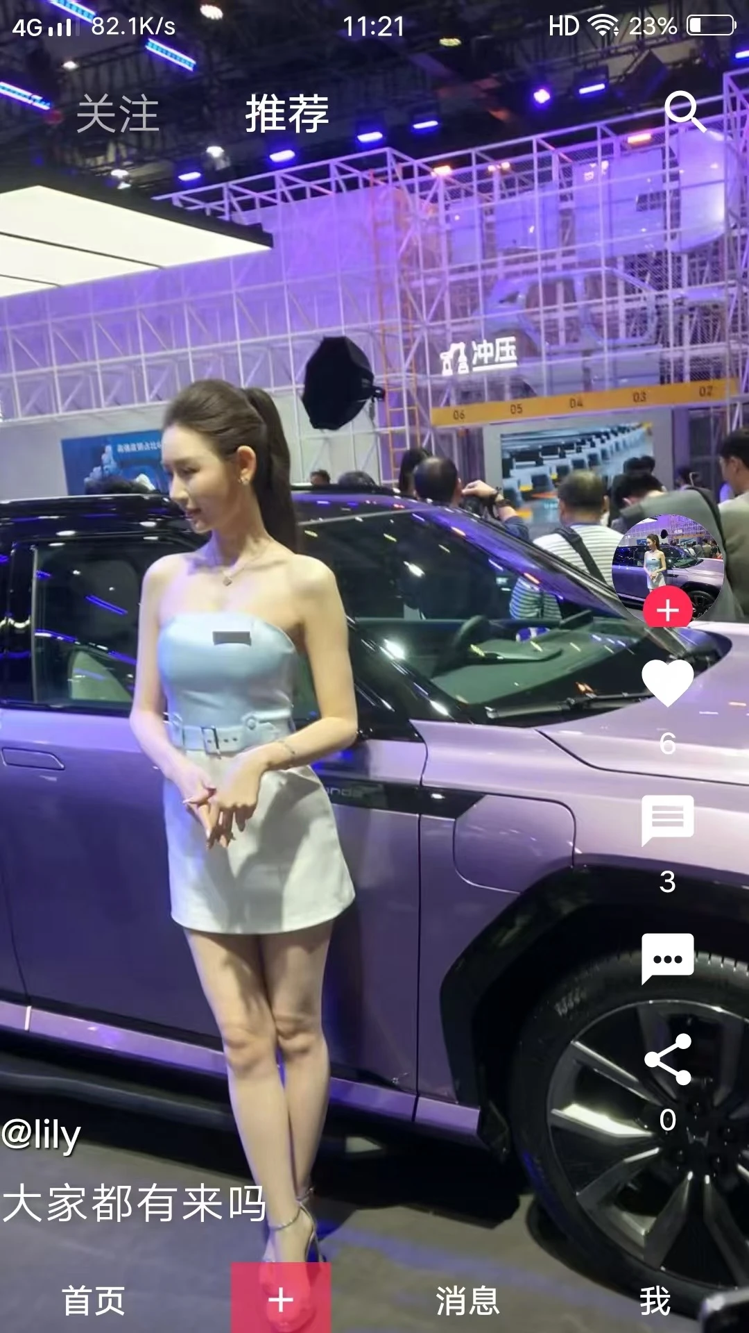 出名APP2026最新版本 出名APP2026最新版本
