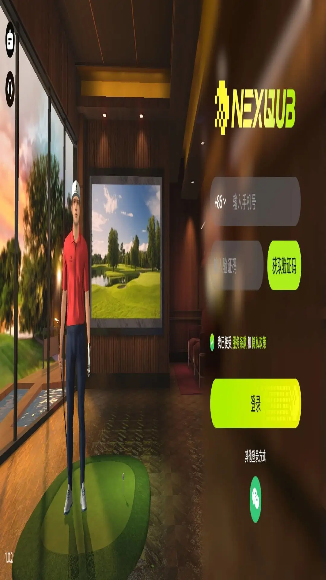 NEXQUB Golf�����ֻ���v1.0.3 ��Ѱ��ͼ3