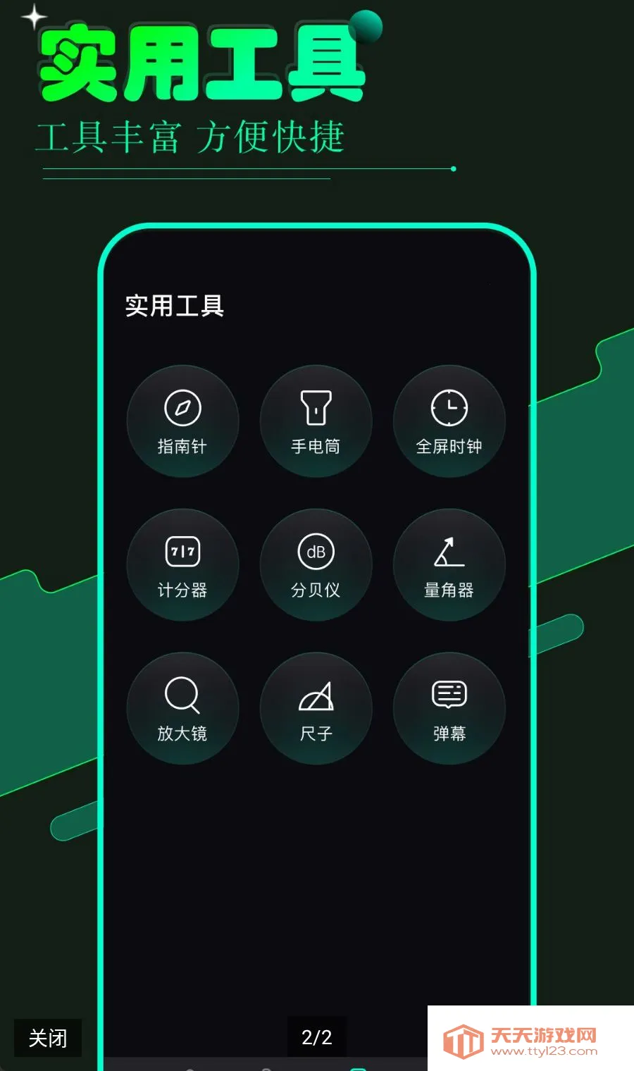 vagaa��׿�ֻ���v1.20 ��Ѱ��ͼ1