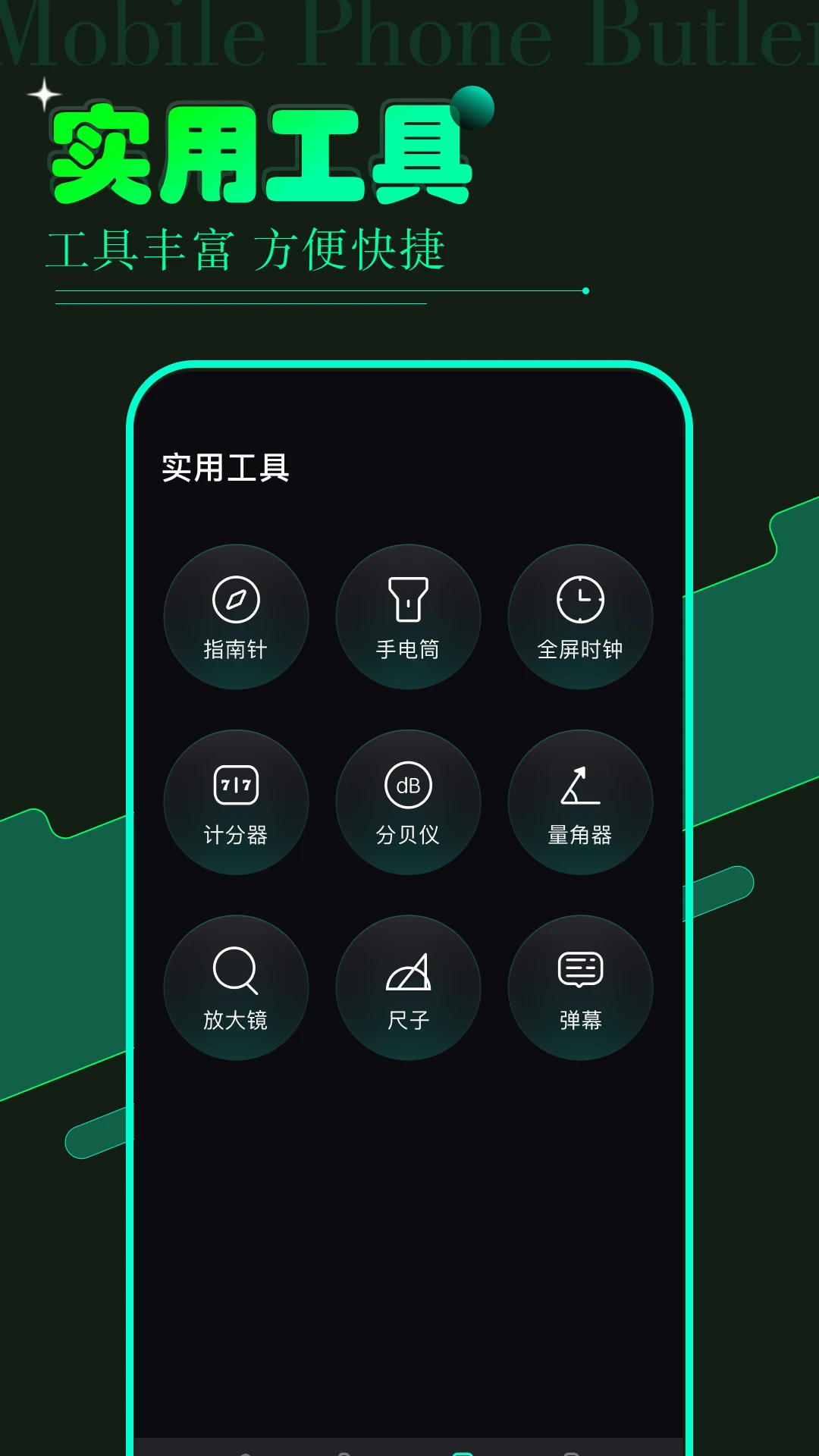 vagaa��׿�ֻ���v1.20 ��Ѱ��ͼ2