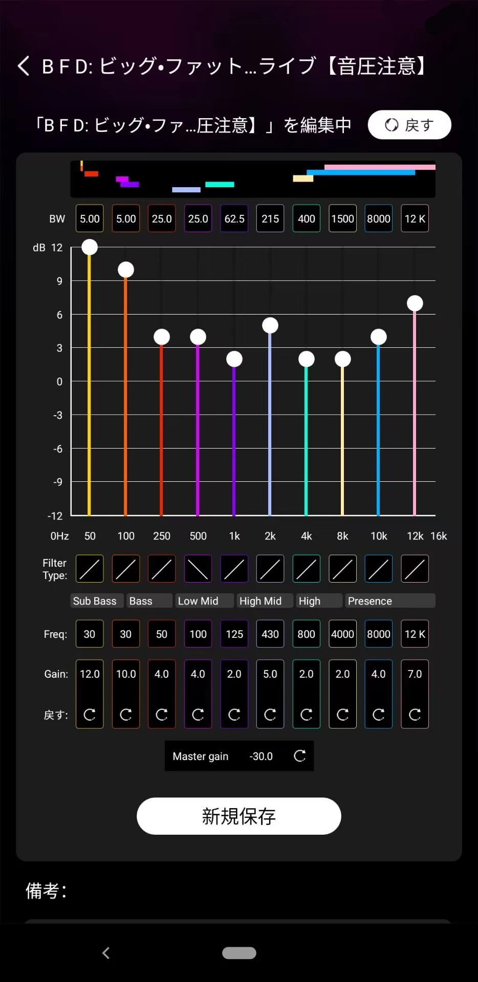 SoundMake(EQ���ڹ���)
