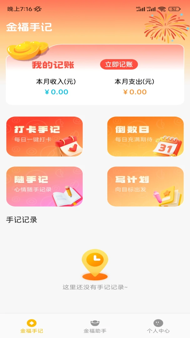 ���˼��˹���(������˹���)