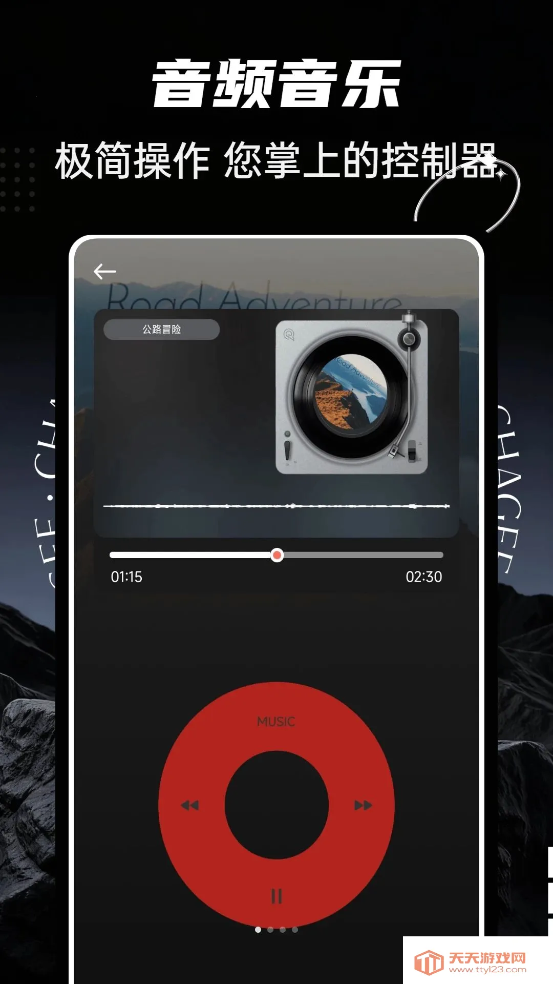 ultrapods��Ƶ�������߰�׿�ֻ���v1.0.4 ��Ѱ��ͼ0