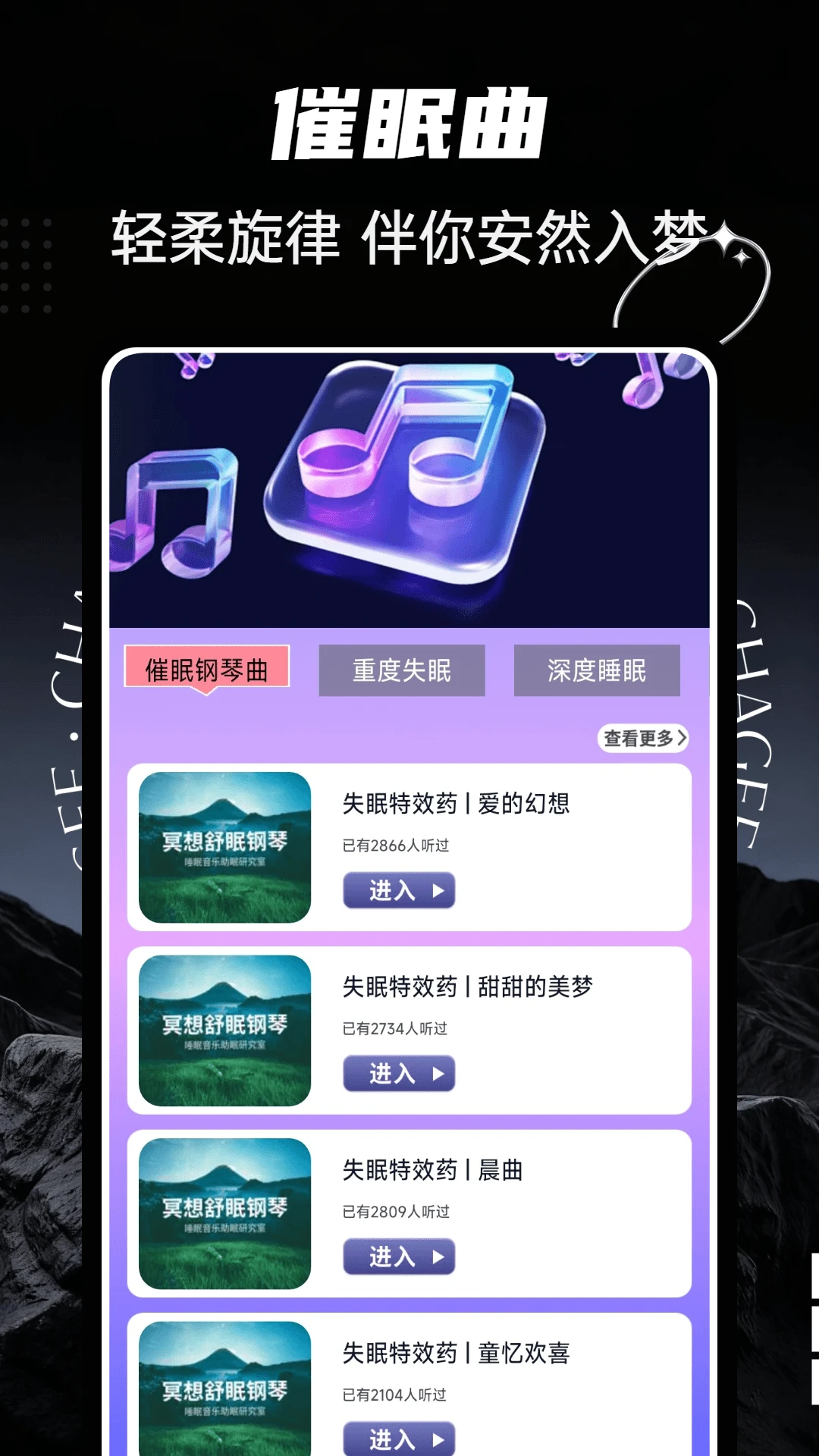 ultrapods��Ƶ�������߰�׿�ֻ���v1.0.4 ��Ѱ��ͼ1