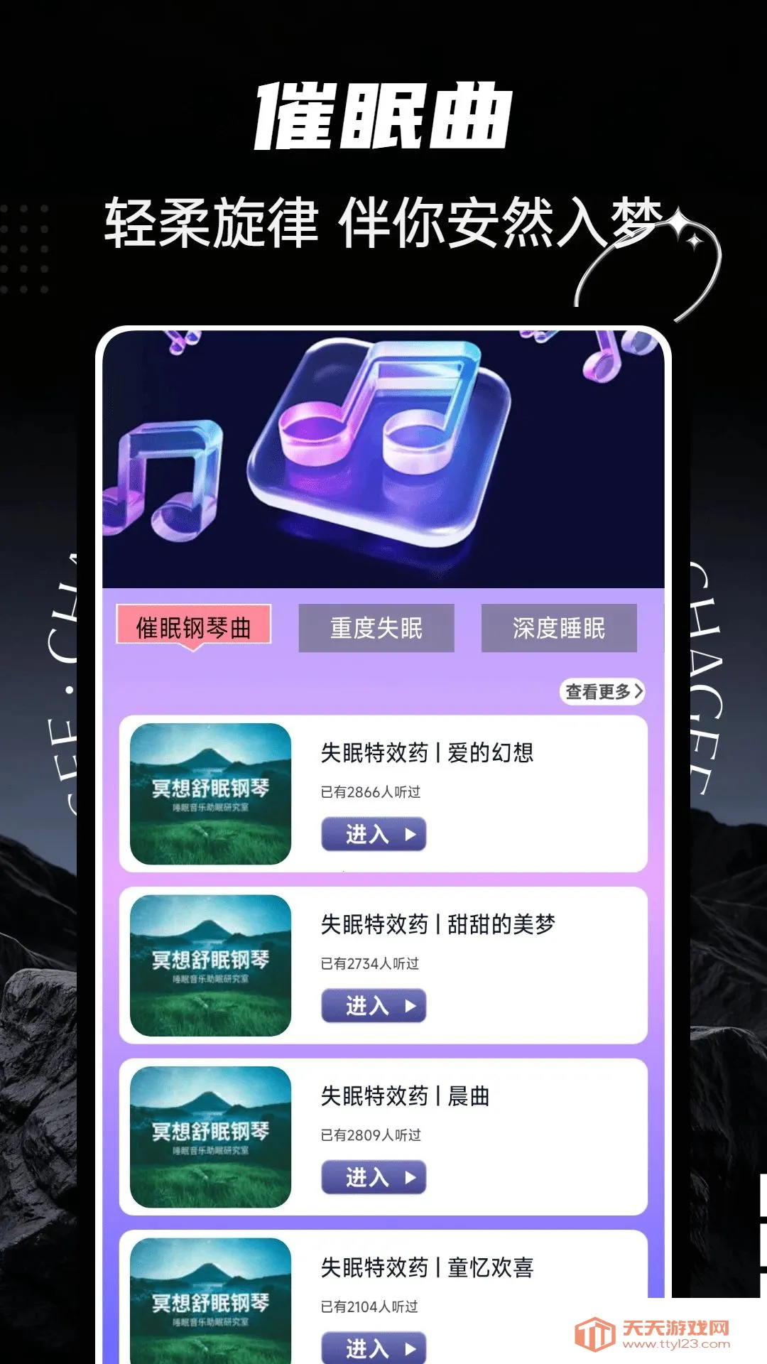 ultrapods��Ƶ�������߰�׿�ֻ���v1.0.4 ��Ѱ��ͼ3