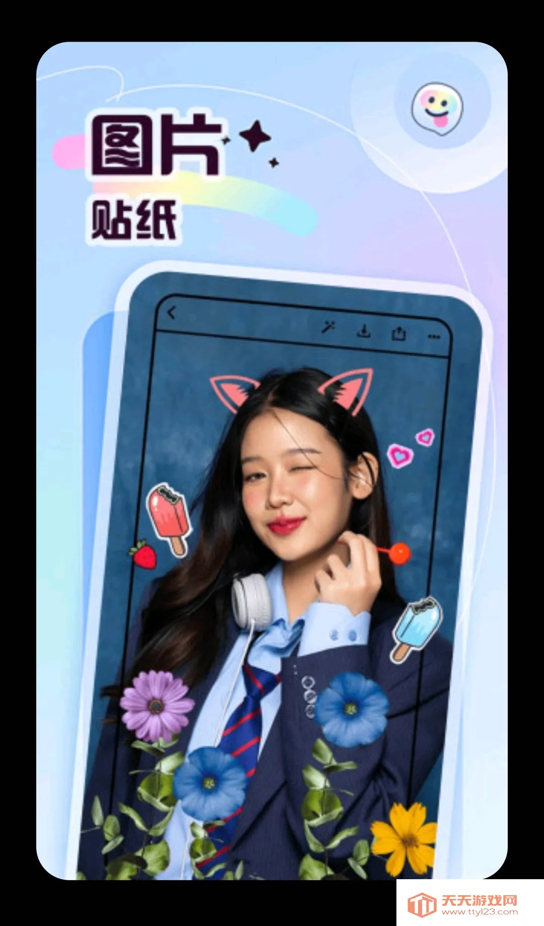 �ʲʶ��(ͼƬ�༭����)v5.4 ��׿���ͼ2