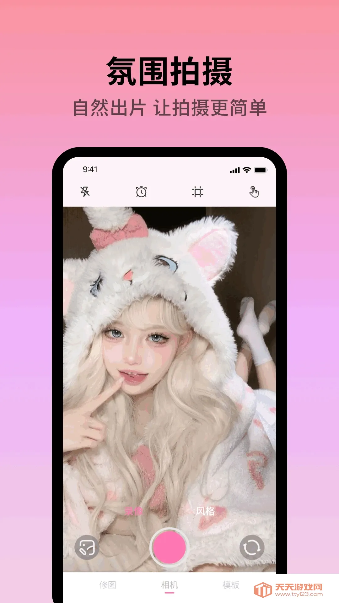 Colorby2026���°汾v1.0.4 ��Ѱ��ͼ0