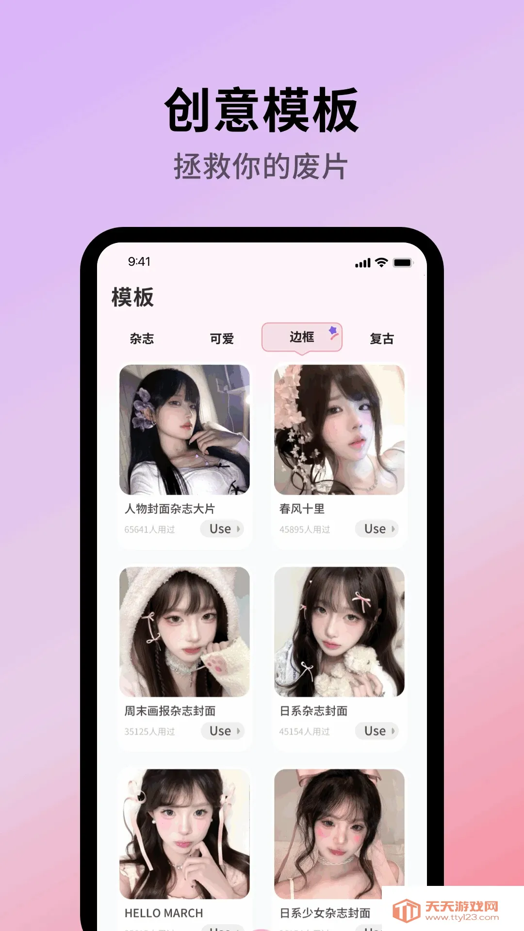 Colorby2026���°汾v1.0.4 ��Ѱ��ͼ2