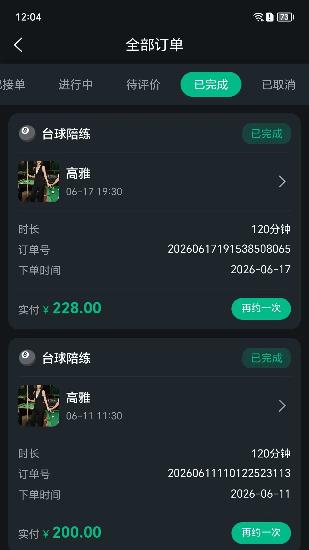 ����ƽ̨2026���°汾v1.2.13 ��Ѱ��ͼ0