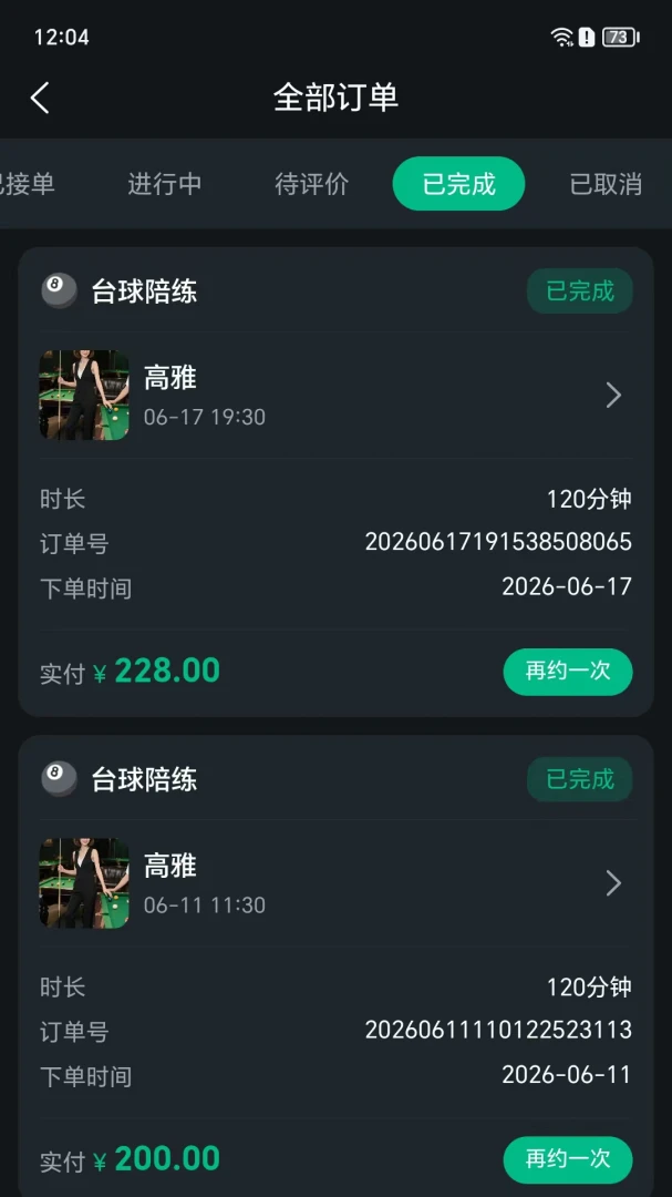 ����ƽ̨2026���°汾