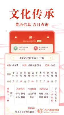 ��ѻ���������(����ʵ�ù���)v1.0.4 �ٷ����ͼ0