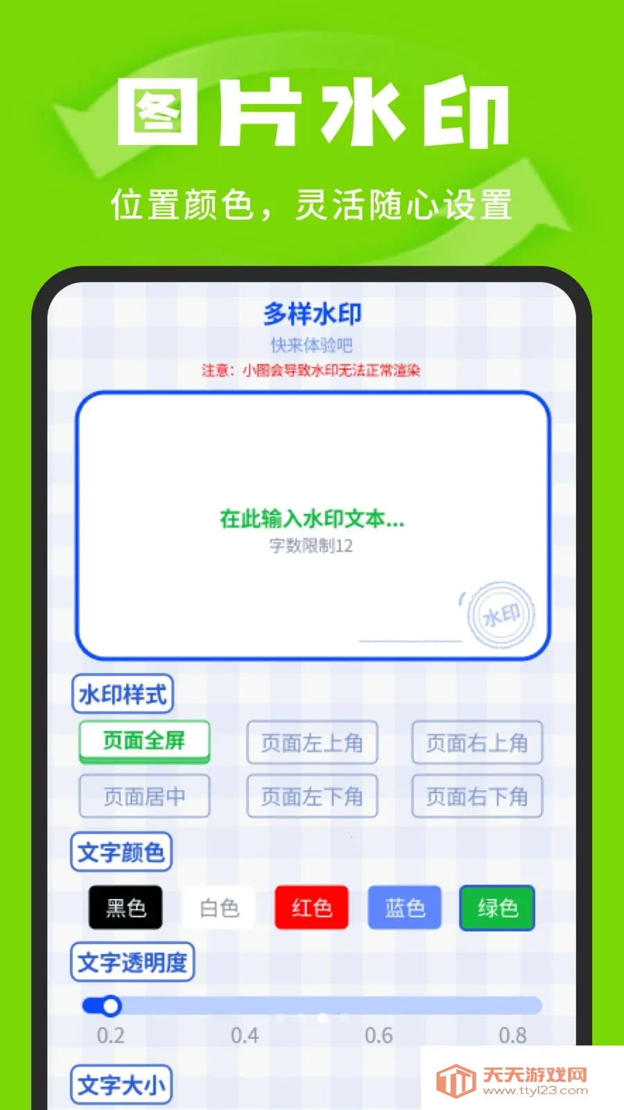 �����¼�汸�ܼ�2026�ٷ����°汾v1.0.3 �ֻ����ͼ2