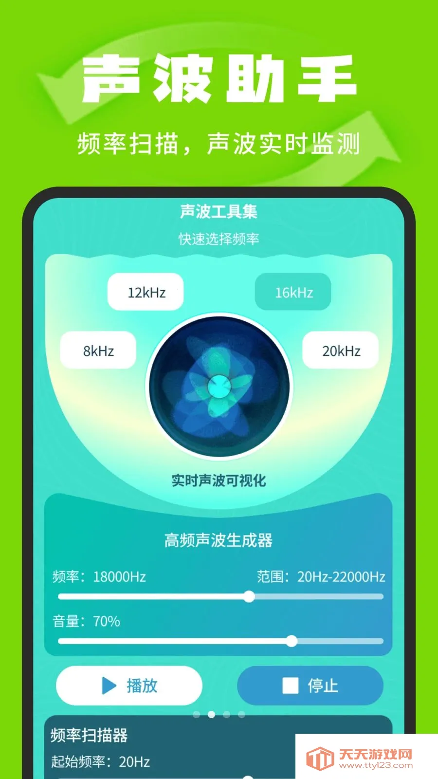 �����¼�汸�ܼ�2026�ٷ����°汾v1.0.3 �ֻ����ͼ0