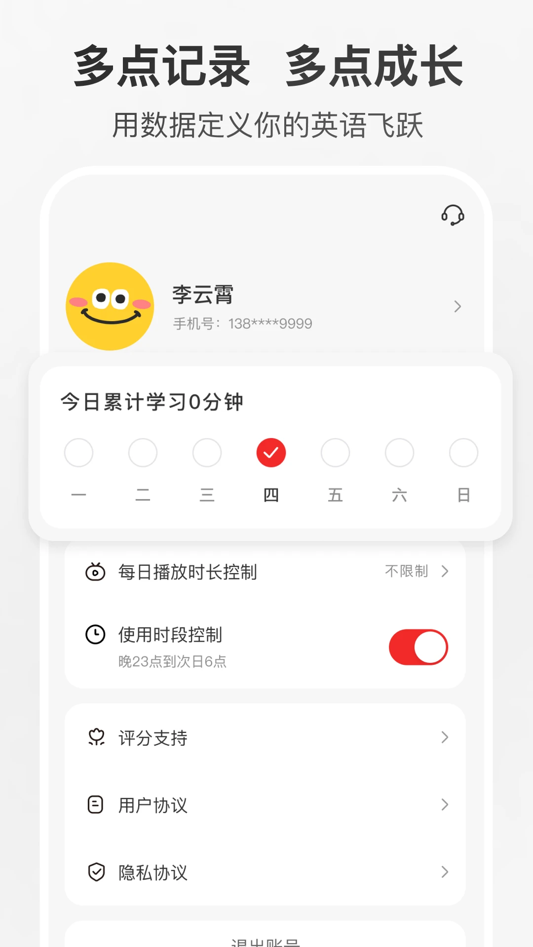 ���Ӣ�����������ֻ����ͼ2