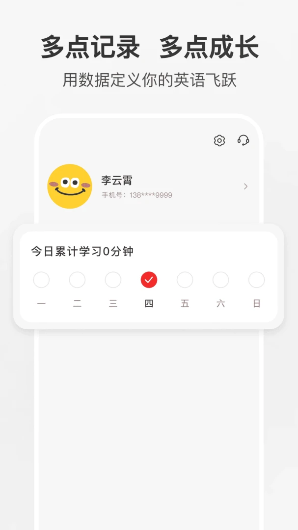 ���Ӣ�����������ֻ���