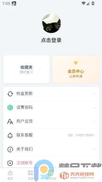 ��������Աȫ��������ֻ����ͼ1