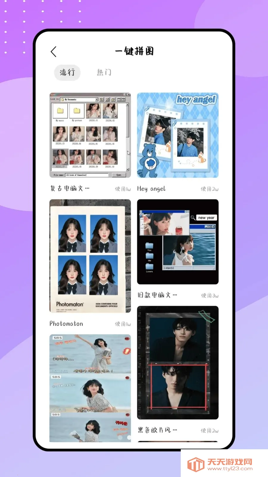 ����P�����ֻ���v1.0.0 �ٷ����ͼ2