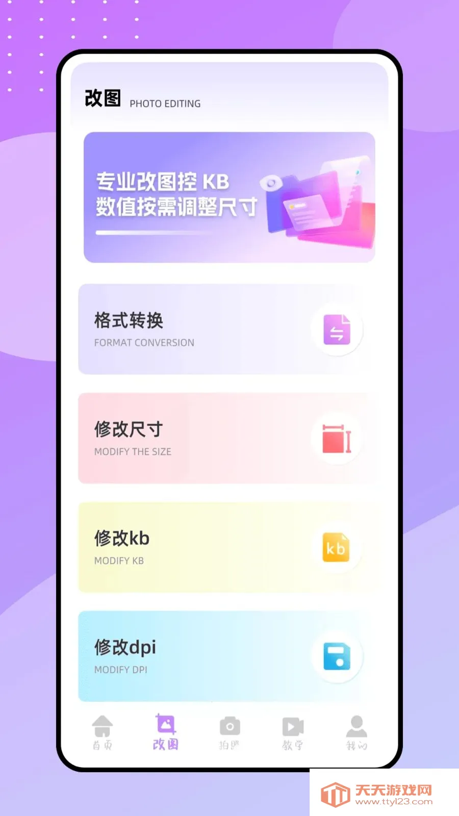 ����P�����ֻ���v1.0.0 �ٷ����ͼ3