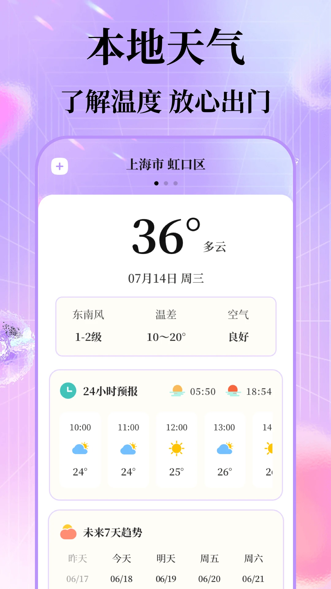 ÿ�մ���2026�ٷ����°汾v6.7.45 �ֻ����ͼ2
