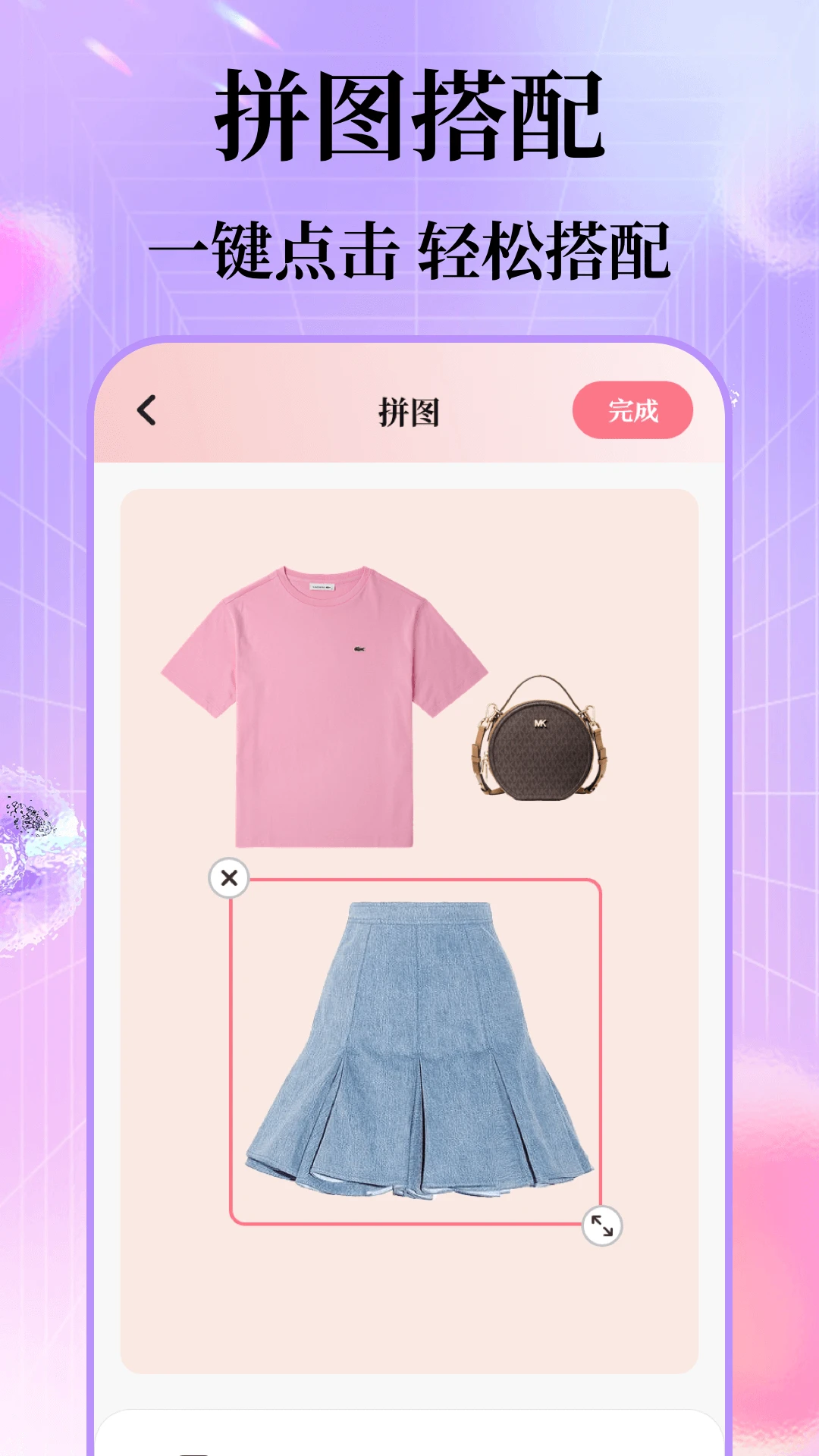 ÿ�մ���2026�ٷ����°汾v6.7.45 �ֻ����ͼ1