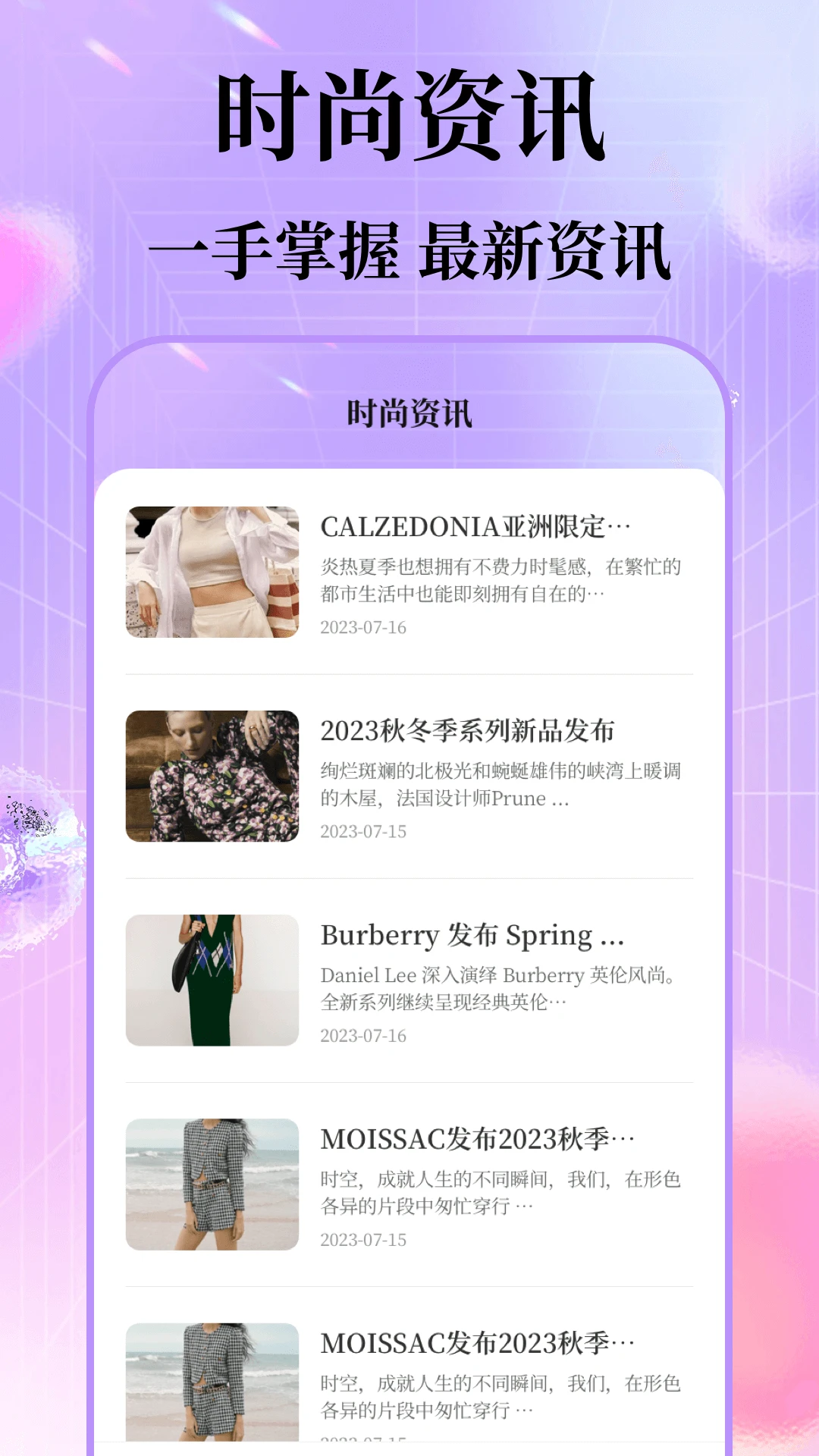 ÿ�մ���2026�ٷ����°汾v6.7.45 �ֻ����ͼ0