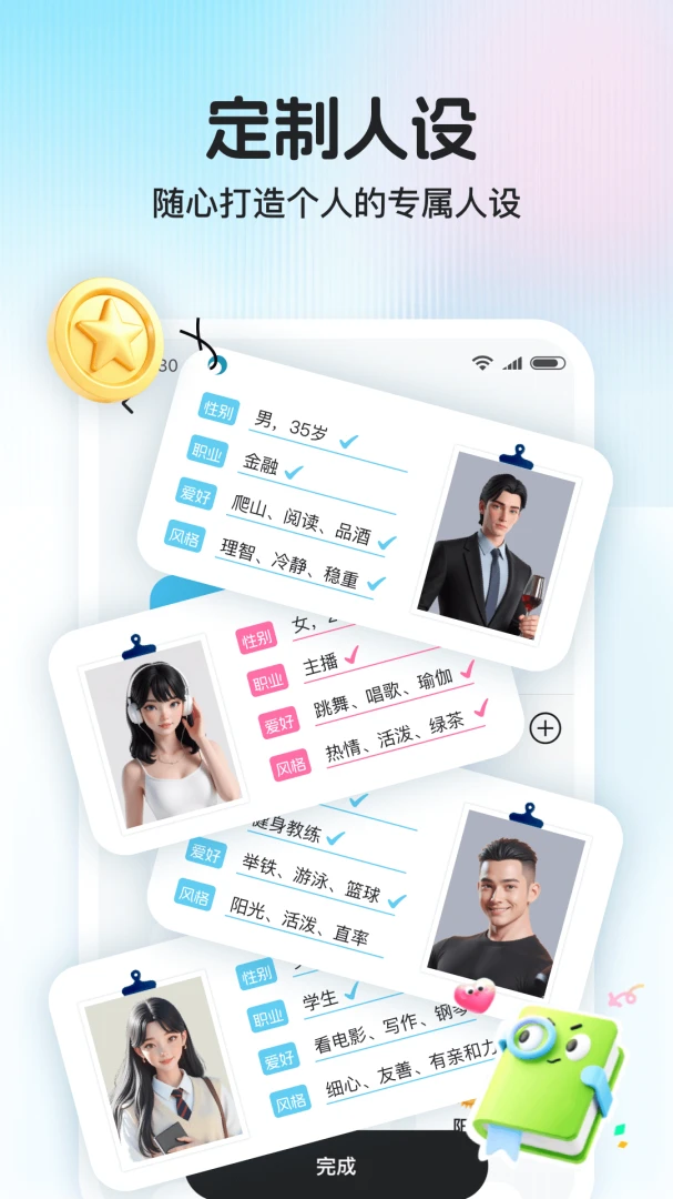 夸夸键盘安卓手机版v1.1.0 手机版截图1