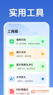 ��ά�����ɨ��(ȫ�ܹ�������)v1.5.1.2 ��Ѱ��ͼ1