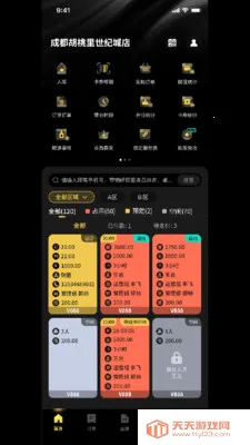 ΢�����߰�׿�ֻ���v2.29.1 ��Ѱ��ͼ2