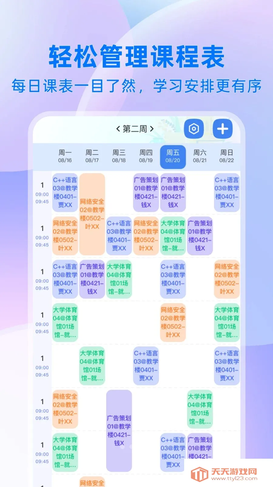 ��ҵ����2026�ٷ����°汾v1.0.1 �ٷ����ͼ1