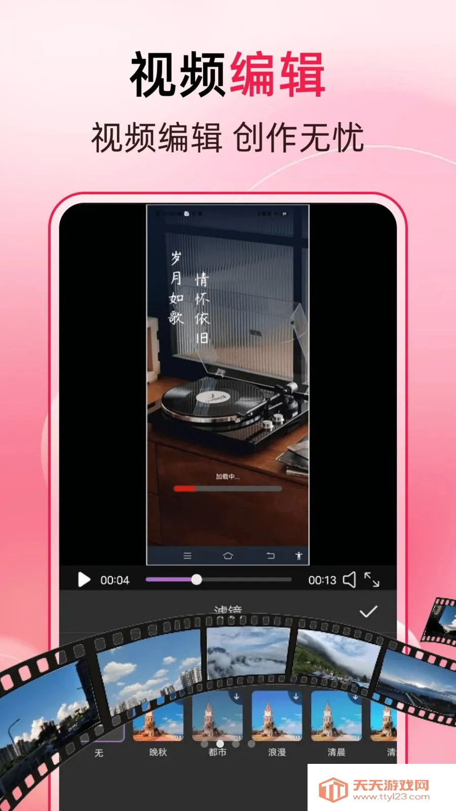 万能一键去水印最新手机版v1.0.4 安卓版截图0