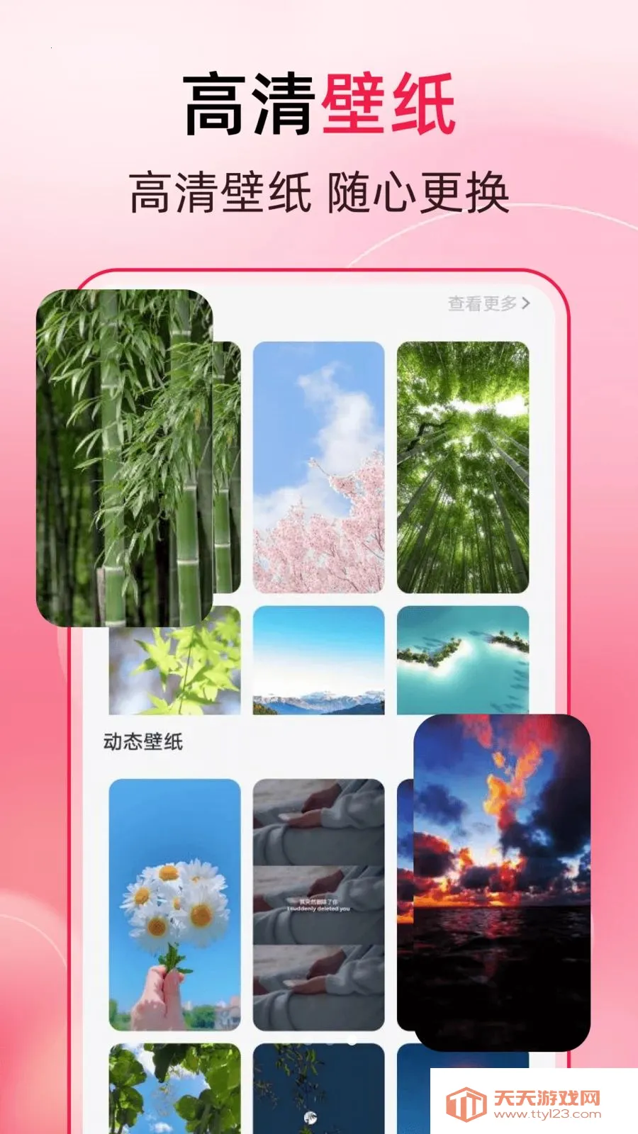 万能一键去水印最新手机版v1.0.4 安卓版截图1