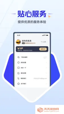 ��ǿ������(��Ļ��������)v1.0.4 �ٷ����ͼ1