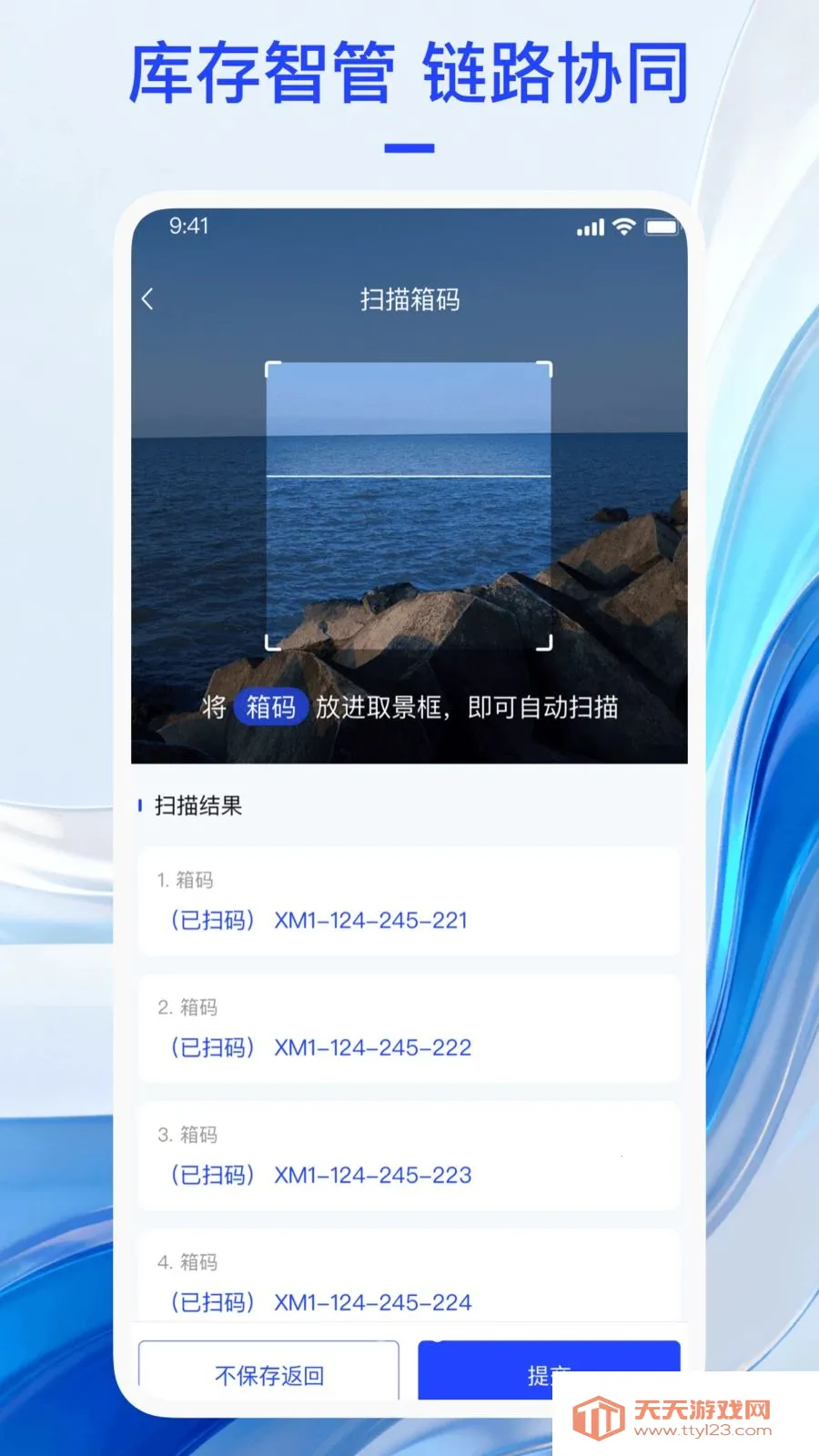 ��������(���ӷ���ƽ̨)v1.0.7 ��Ѱ��ͼ0