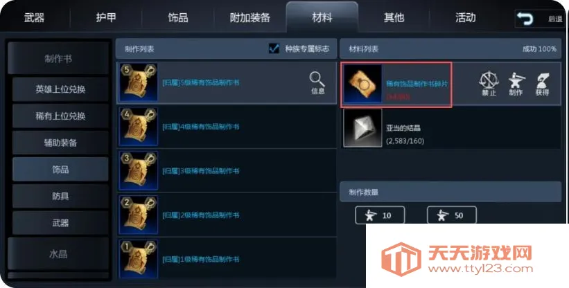 ���洫˵2026�ٷ����°汾