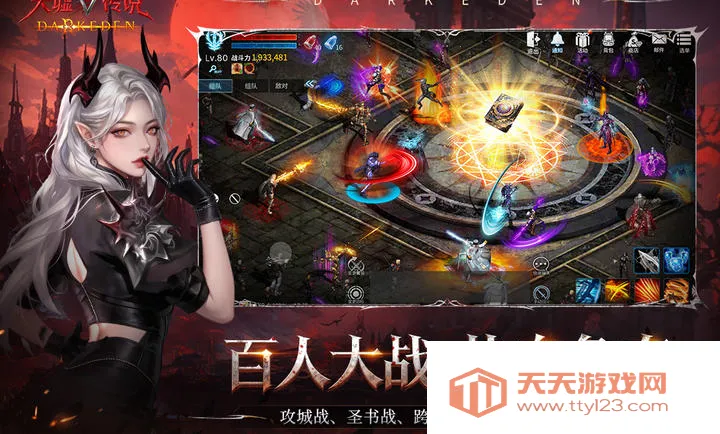 ���洫˵2026�ٷ����°汾v2.0.2.0 �ֻ����ͼ1