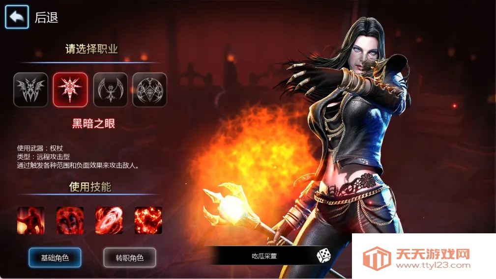 ���洫˵2026�ٷ����°汾