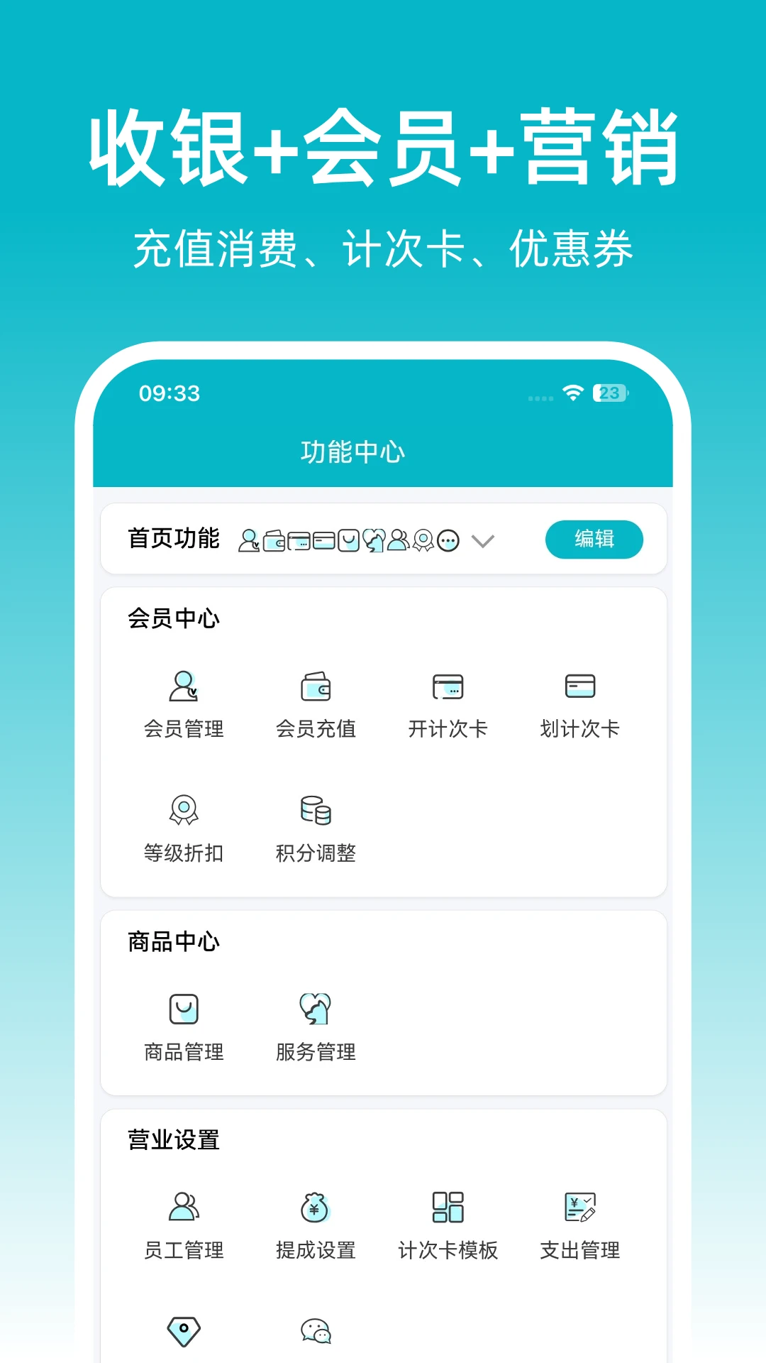 �ɷ��ŵ걦(�ŵ꾭Ӫ��������)