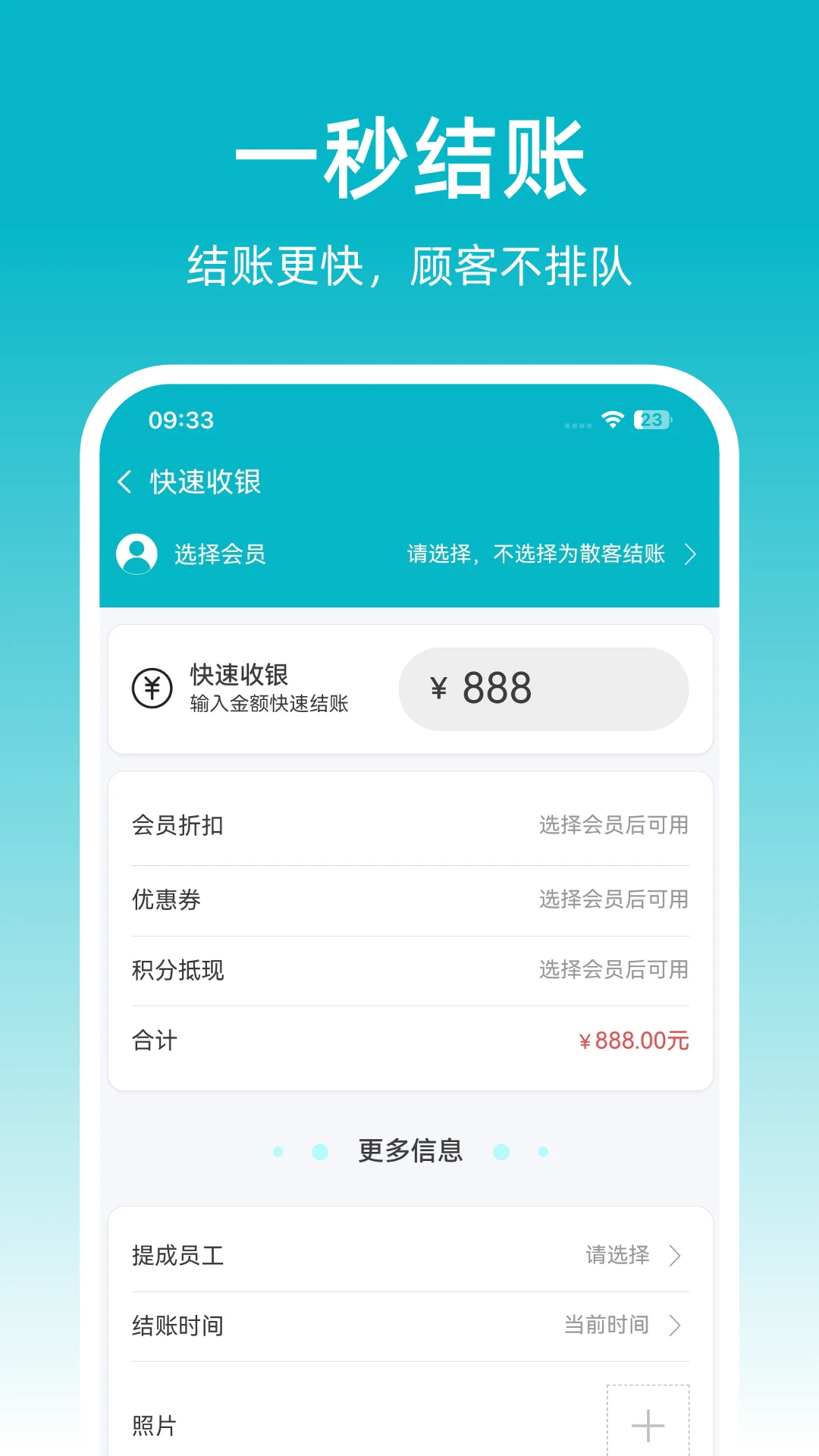 �ɷ��ŵ걦(�ŵ꾭Ӫ��������)��ͼ2