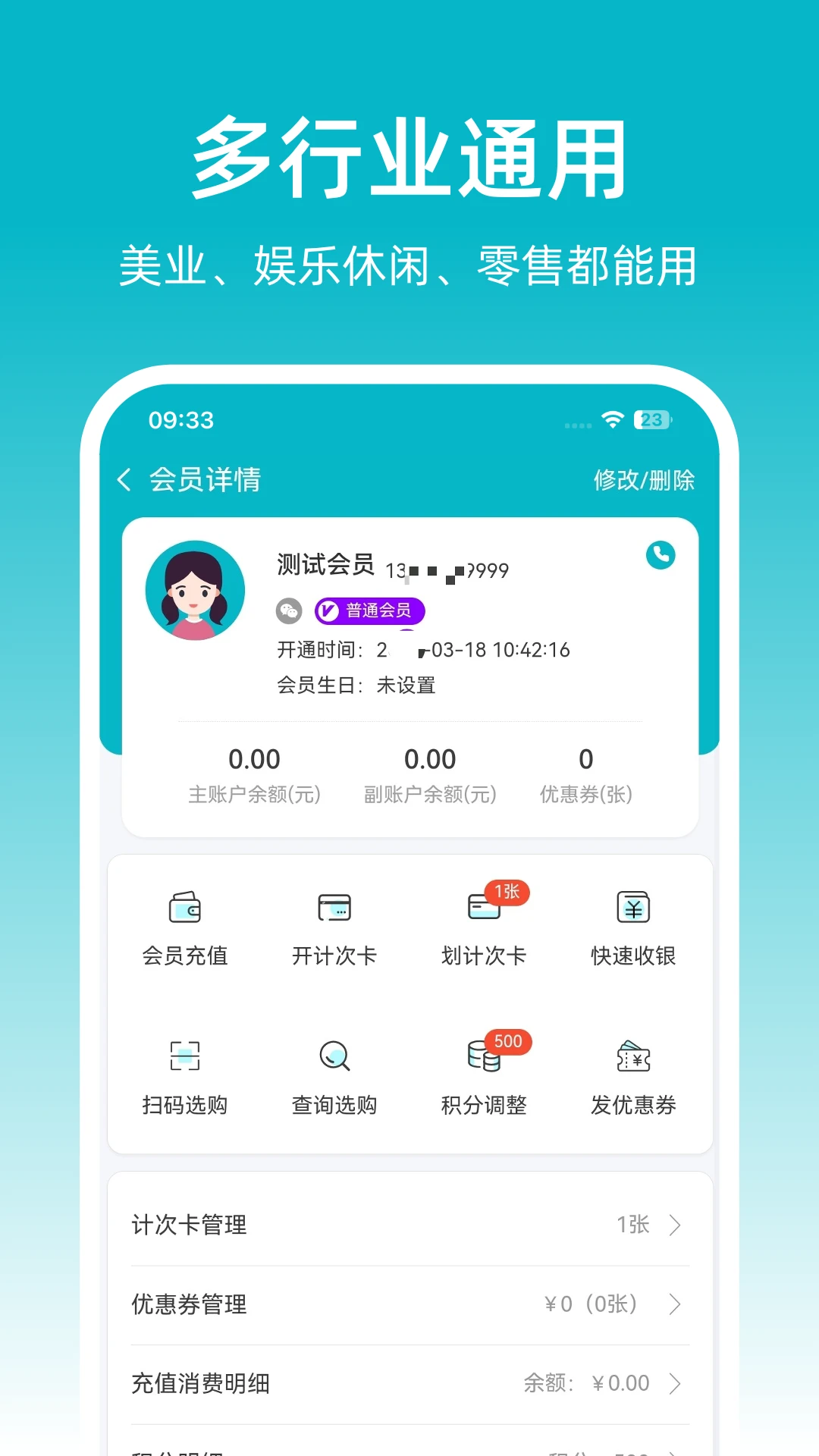 �ɷ��ŵ걦(�ŵ꾭Ӫ��������)��ͼ3