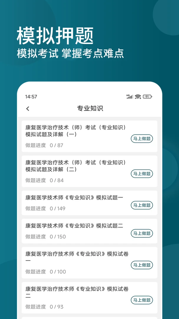 ����ҽѧ���Ƽ��������(�����������)��ͼ3