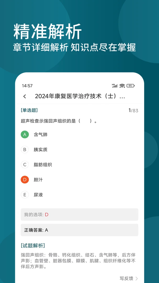 ����ҽѧ���Ƽ��������(�����������)��ͼ2