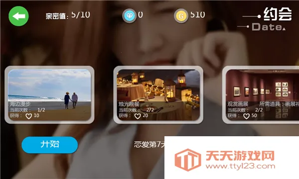 �ҵ��ܲ�Ů��(����������Ϸ)v2.3.0 �ٷ����ͼ0