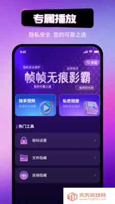 ֡֡�޺�Ӱ��(��˽������)v1.1.3 ��Ѱ��ͼ0