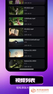 ֡֡�޺�Ӱ��(��˽������)v1.1.3 ��Ѱ��ͼ2