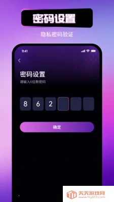 ֡֡�޺�Ӱ��(��˽������)v1.1.3 ��Ѱ��ͼ3