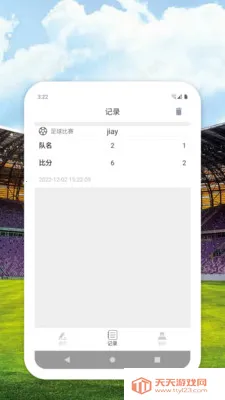 �¿�ָ��2026���°汾v1.0 ��׿���ͼ0