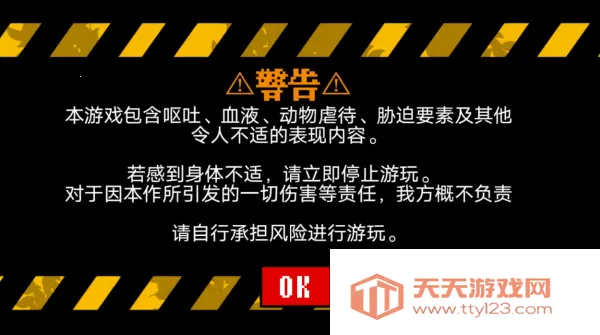 ƫ��������(������Ϸ���)