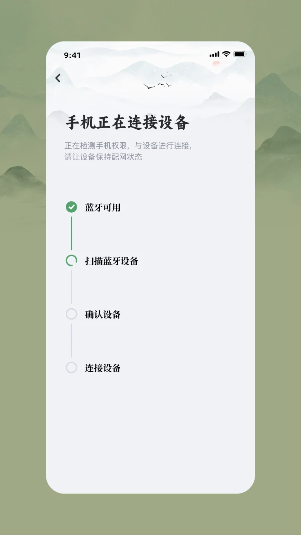 成都可爱(玩具管理导览应用) 成都可爱(玩具管理导览应用)
