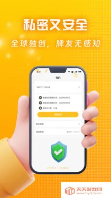 ��Ѽ����������ֻ���v2.4.0 ��Ѱ��ͼ1